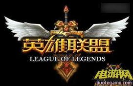 lol舅舅最新爆料,最新爆料揭示游戏幕后真相